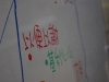 bibletest_a020