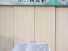 vp0030