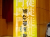dsc08786
